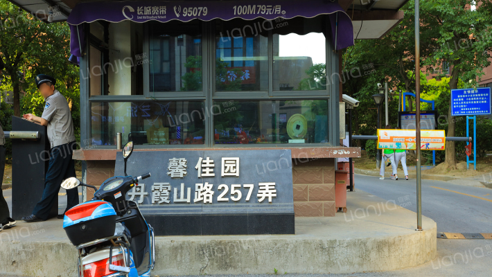 馨佳园(丹霞山路257弄)外景图