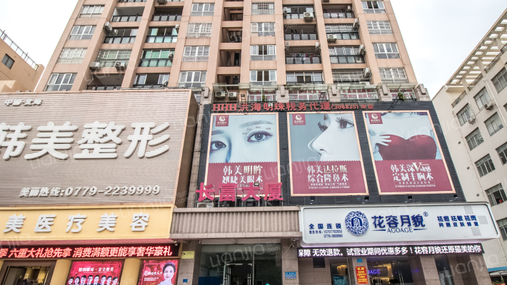 长富大厦外景图