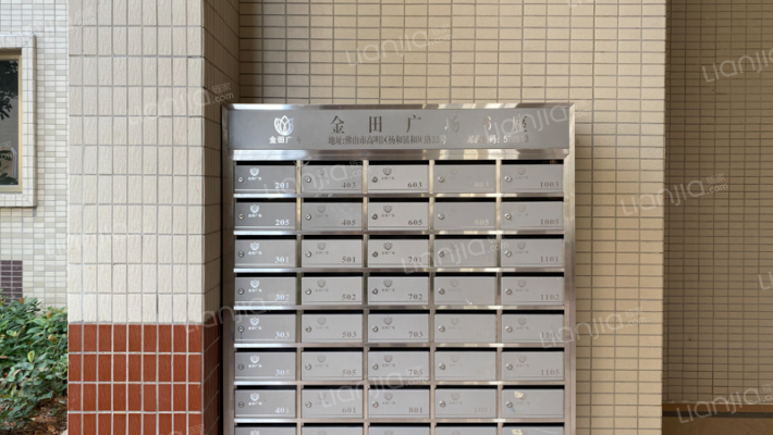 金田广场外景图