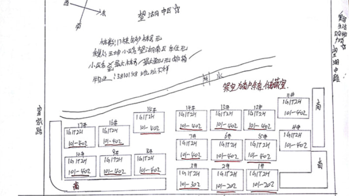 望湖南区外景图