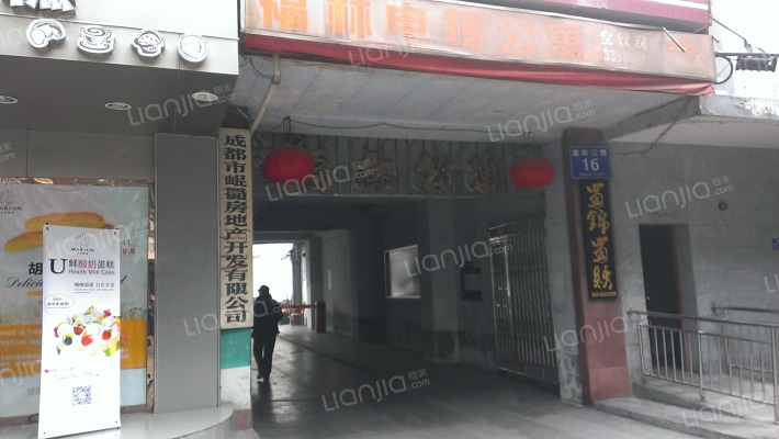 福林公寓外景图