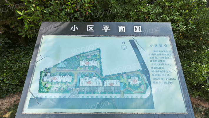 泰宏建业国际城22号院外景图