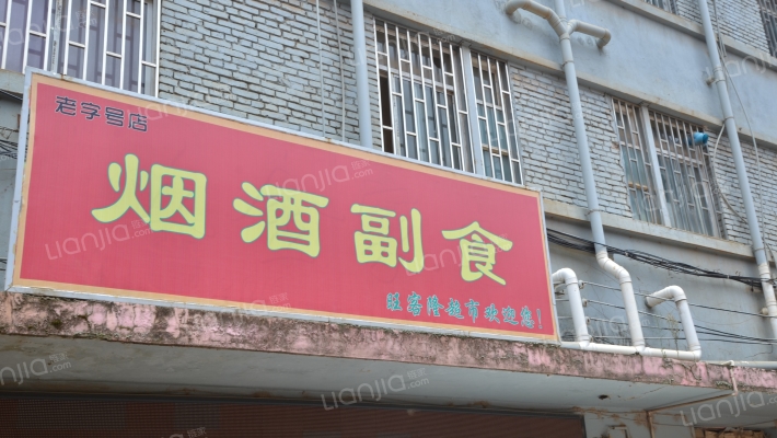 轻机厂生活区外景图