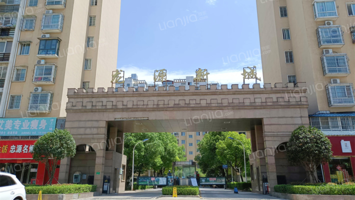 驻马店龙源新城房价怎么样龙源新城房源户型图小区车位交通地址详情