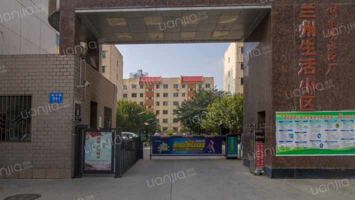 刘家峡水电厂兰州生活小区外景图