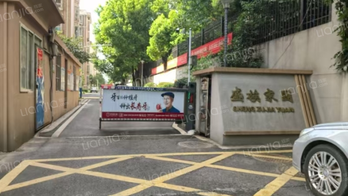 盛族家园外景图