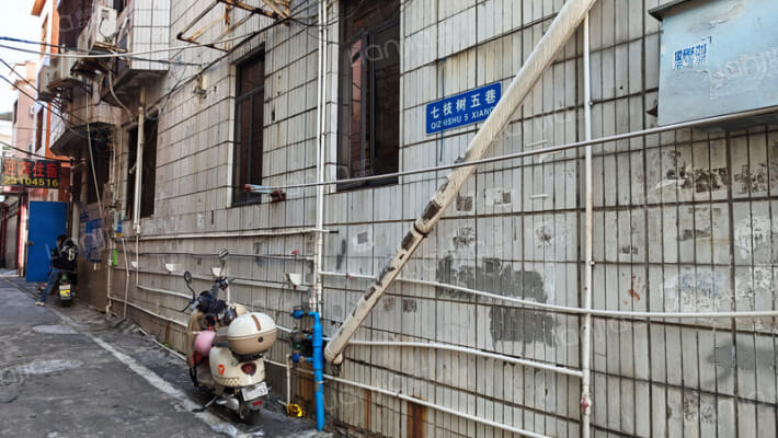 七枝树五巷外景图