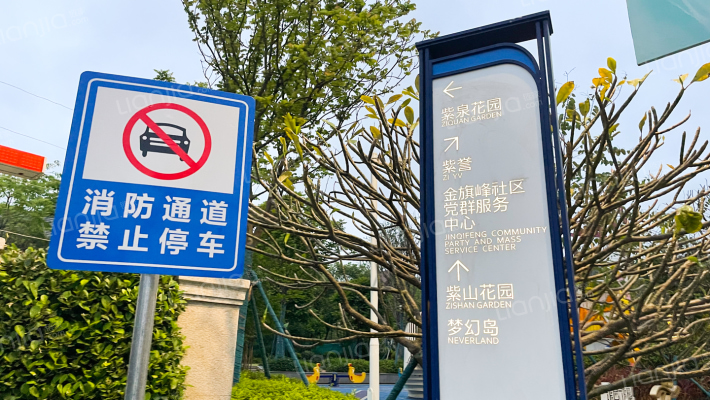 保利紫山紫泉别墅外景图