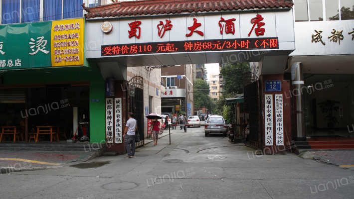 七道堰街12号外景图