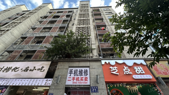 省府路77号外景图