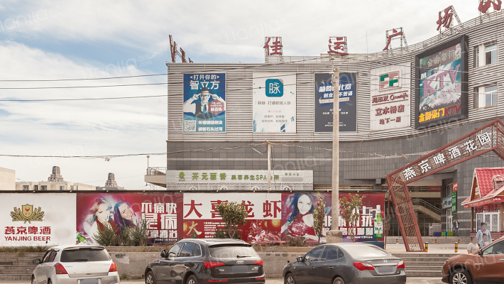 佳运广场外景图