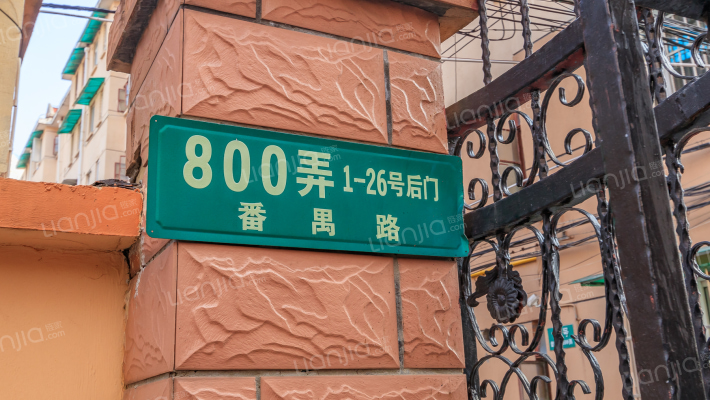 番禺小区外景图