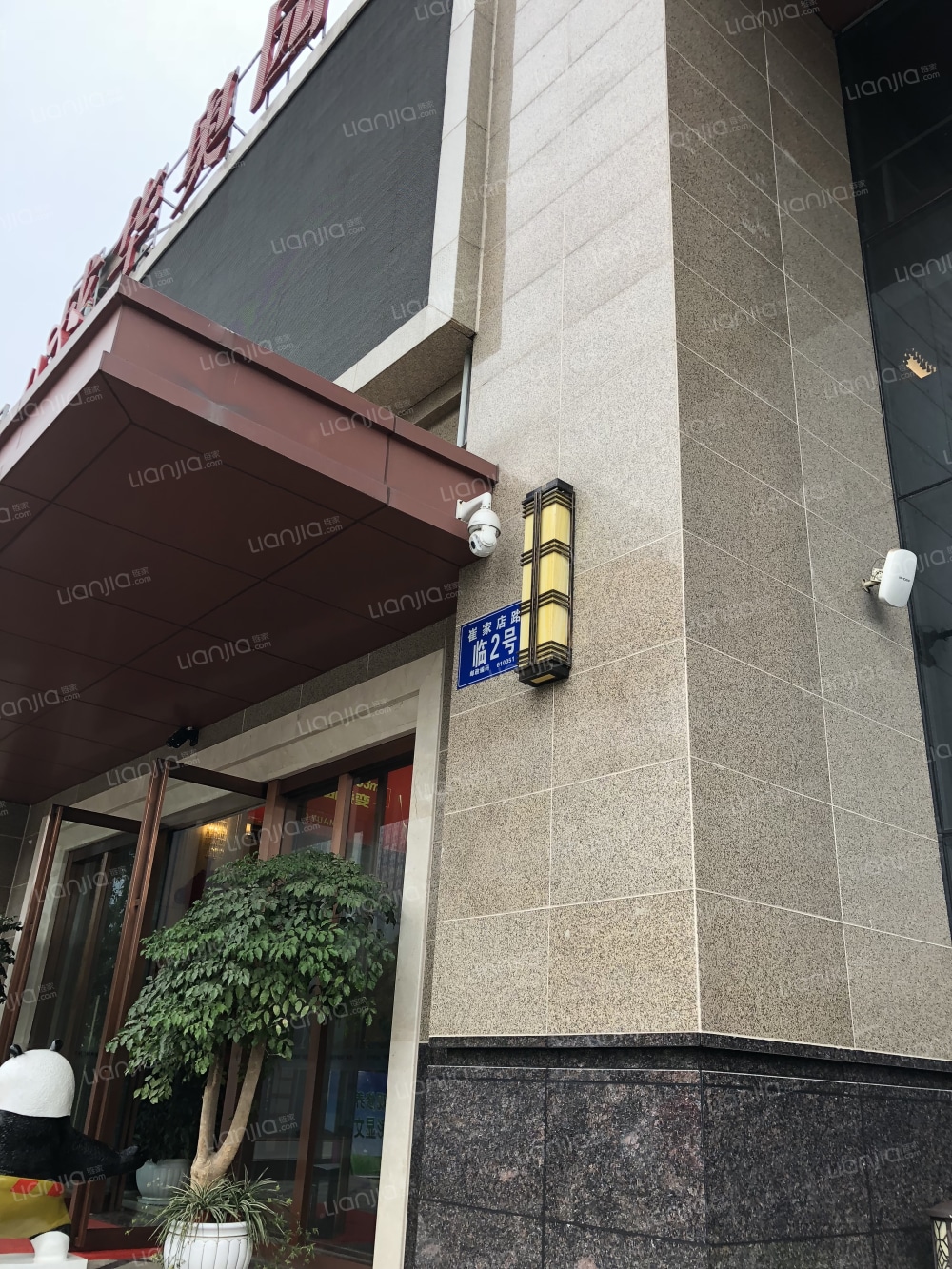 成华奥园广场三期图片_成华奥园广场三期实景图(成都链家新房)