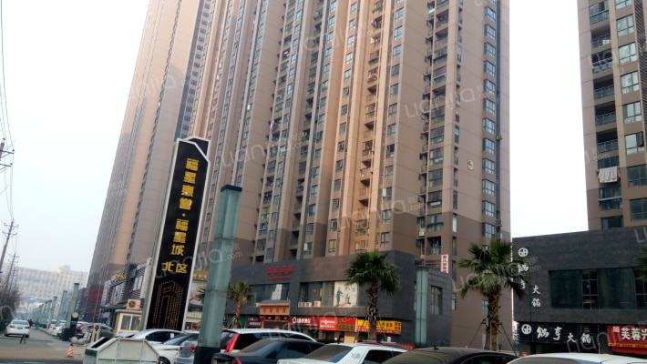 福星城北区外景图