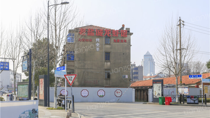 盐纺路1号外景图