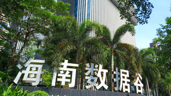 海南大厦外景图