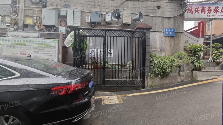 新华巷49号外景图