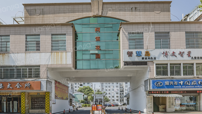 柯笛花园外景图