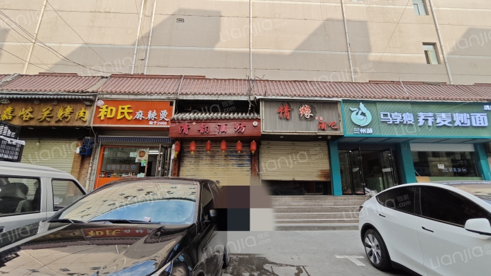 省保险公司家属院（中街子）外景图