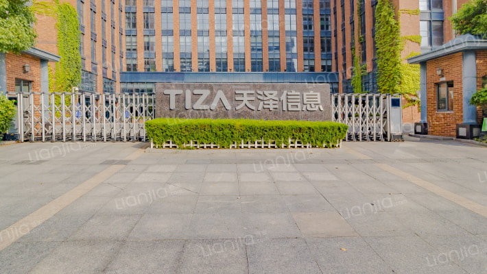 天泽信息外景图