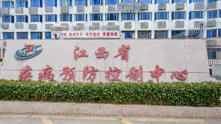 江西省疾病预防控制中心外景图