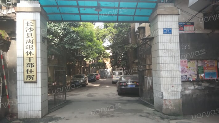 老干局宿舍外景图