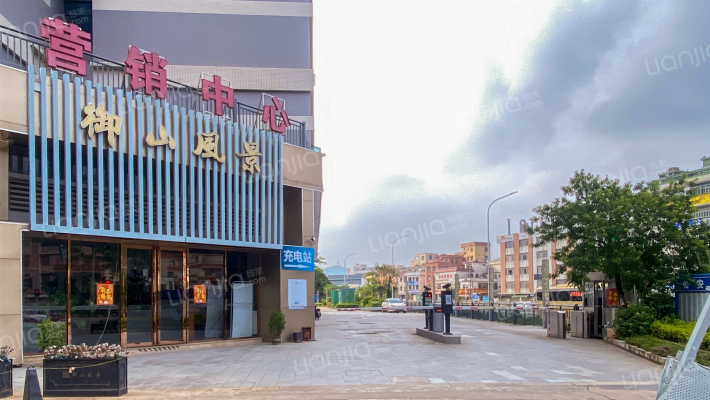 御山风景外景图