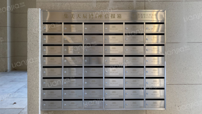 金科集美天辰湾外景图