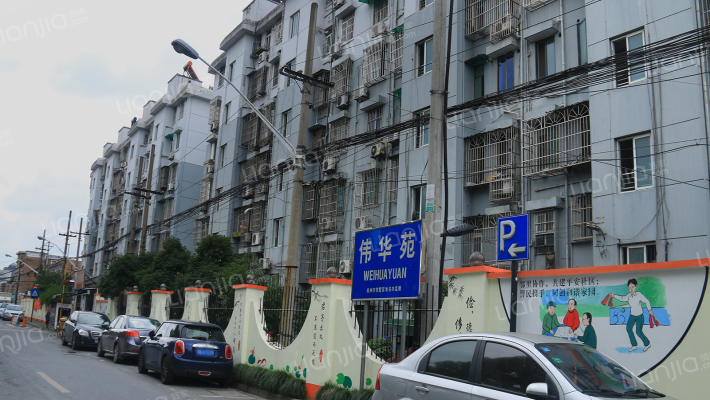 伟华苑小区外景图