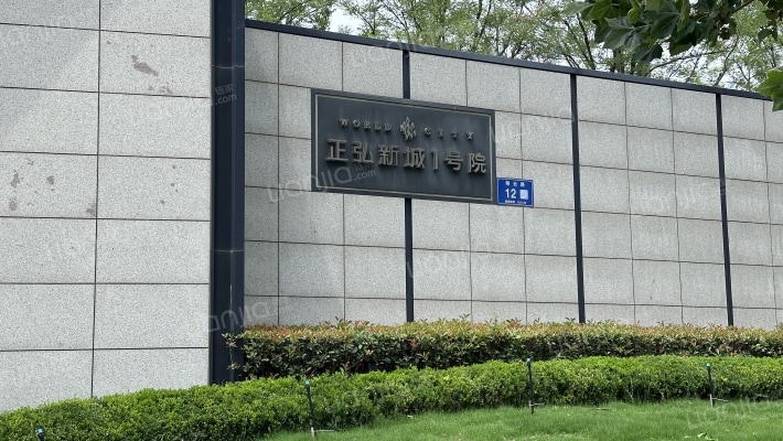 正弘新城1号院外景图
