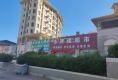 中庚香海小镇43