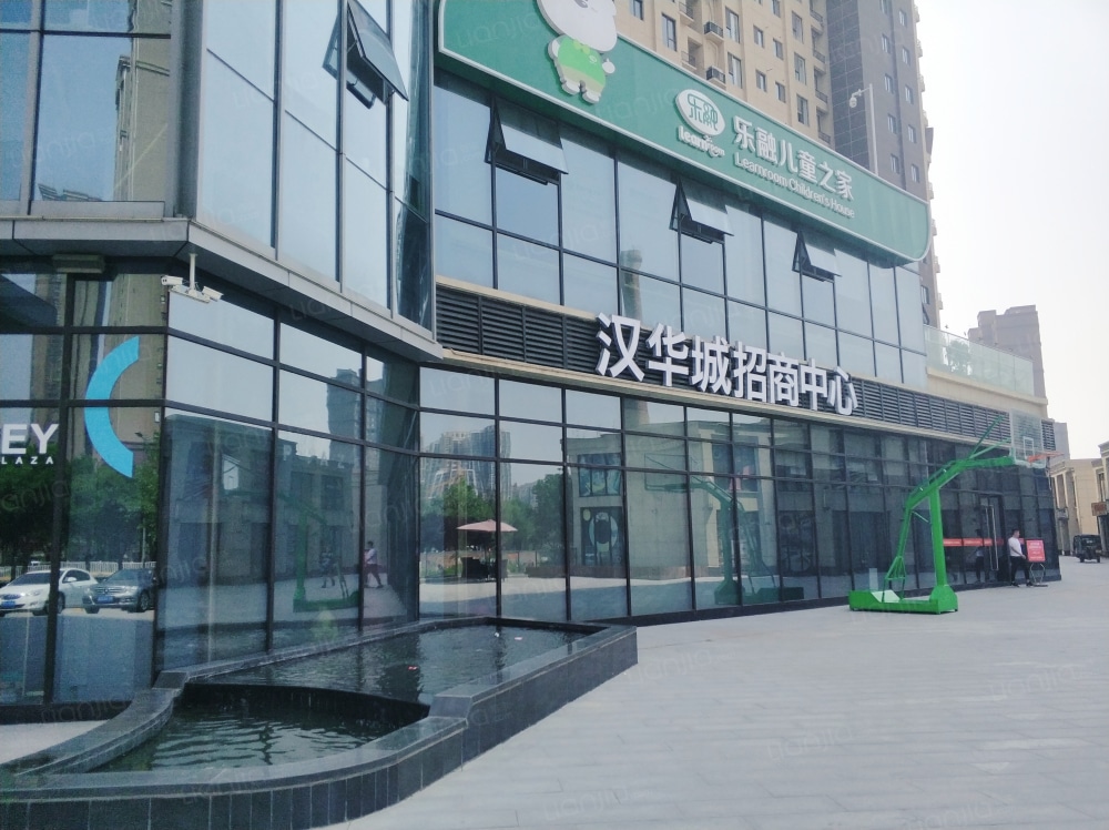 曲江汉华城相册