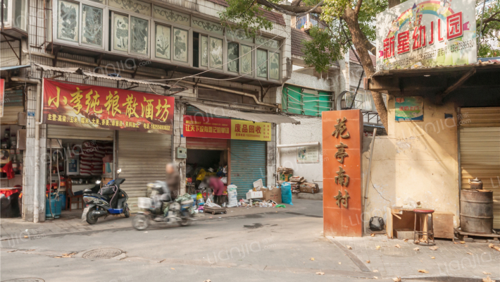 高花亭花亭南村外景图