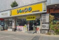 新城市花园16