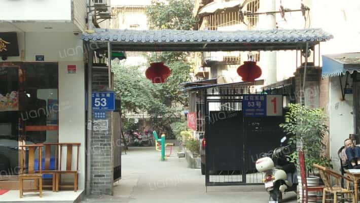 红花东路外景图