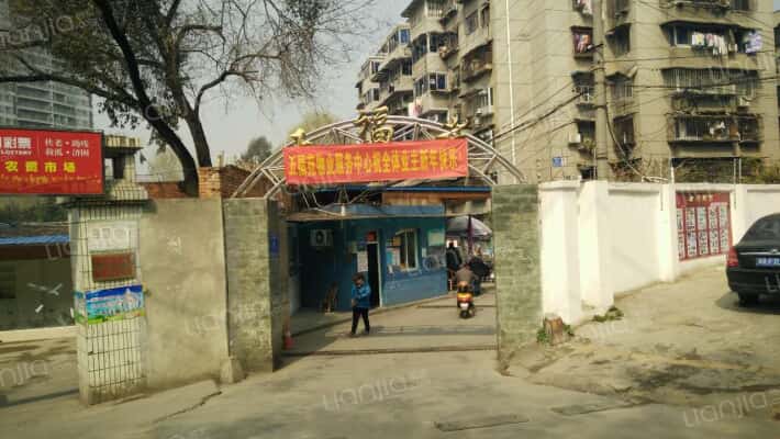 五福苑(锦江)外景图