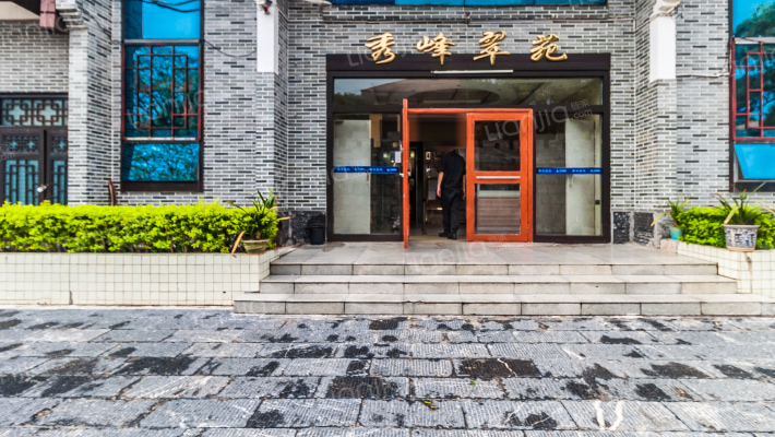 秀峰翠苑外景图