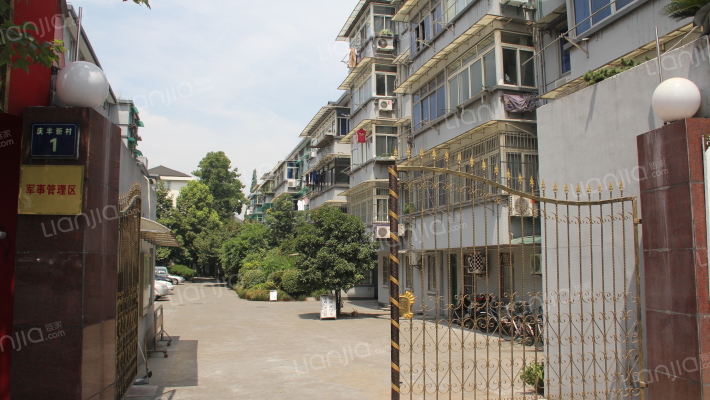 庆丰新村外景图