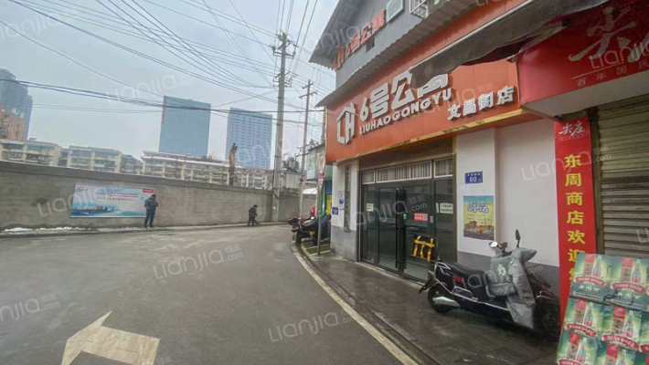 文昌阁街60号外景图