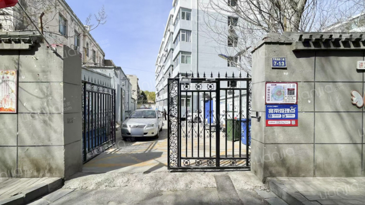 煤气用具宿舍东院外景图