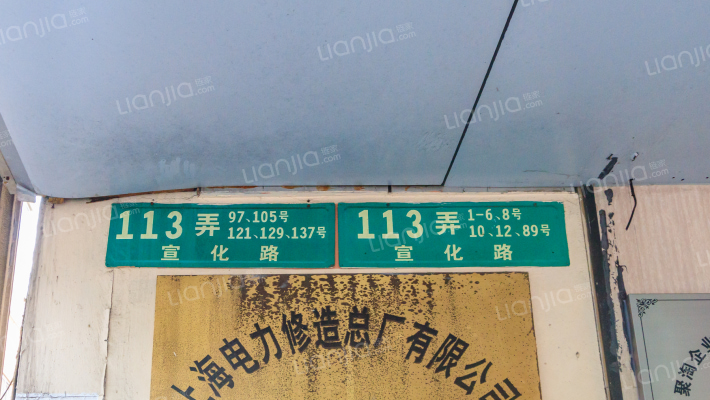 南辉小区外景图