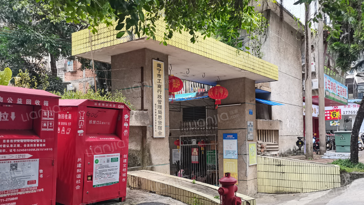 思贤路3号工商局宿舍外景图