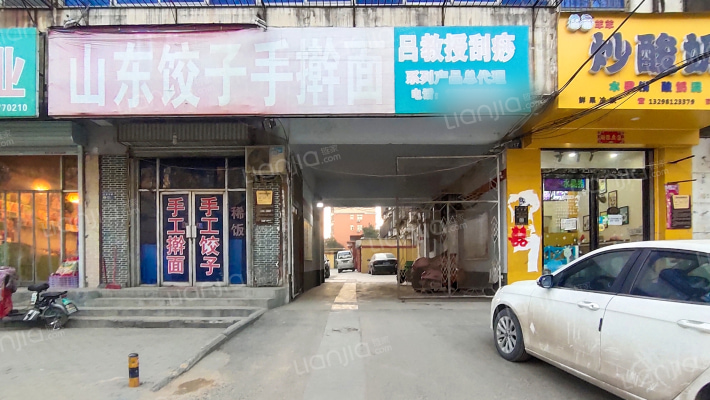 市政家属院外景图