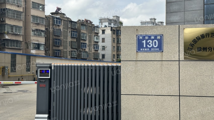 西安南路130号外景图