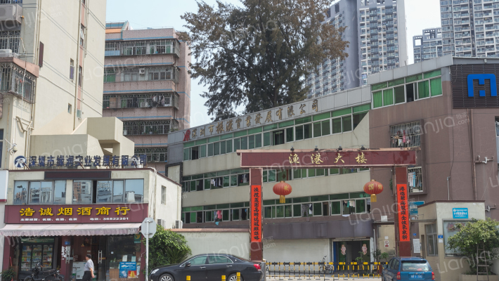 渔港大楼外景图