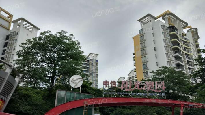 中信阳光澳园外景图