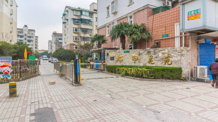 都市花苑外景图