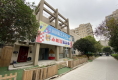 天润城第四街区35