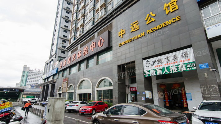 中远公馆外景图