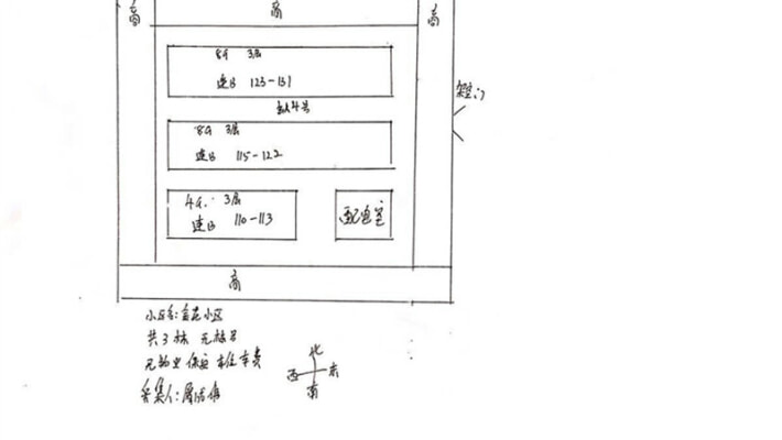 金菀小区外景图